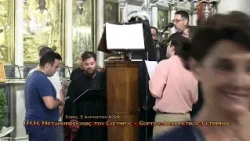 5 8 26 Ι Ν ΜΕΤΑΜΟΡΦΩΣΕΩΣ ΤΟΥ ΣΩΤΗΡΟΣ ΕΟΡΤΙΟΣ ΕΣΠΕΡΙΝΟΣ
