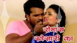 खेसारी लाल की कहानी ! Khesari Lal Life Story