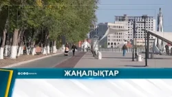 Биыл өңір бюджетіне 567 млрд теңге салық түсті