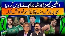 Asian Games - Arshad Nadeem disappointed | Ahmed Shehzad's harsh analysis | Sports Floor