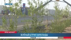 Karaganda's Green Touch