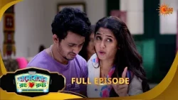 রূপাইয়ের প্রশ্নের মুখে রণিত! Bhalobashar Rong Route |Full Ep 126|Bangla Serial| 11 July | Sun Bangla
