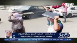 حصري.. الأرصاد الجوية تكشف موعد انكسار الموجة الحارة ودرجات الحرارة الأيام المقبلة
