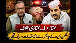 KP UPDATES | 01 September 2026 | Khyber News