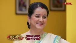 MAHARANI || Promo || 11th Aug || Episode -107