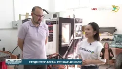 Студенттер алғаш рет жарыс көлігін жасап шығарды