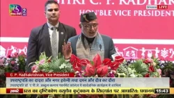 Vice-President's Address | Public function at Dr. A.P.J. Abdul Kalam Government College in Silvassa