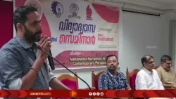 MG സർവ്വകലാശാല എംപ്ലോയീസ് സംഘിൻ്റെ 25-ാംവാർഷികം: ക്യാമ്പസിൽ വിദ്യാഭ്യാസ സെമിനാർ സംഘടിപ്പിച്ചു