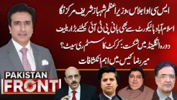 Shehbaz Sharif at SCO Summit! Relief for Imran Khan | Pakistan Front with Salman Haider | 2 Sep 2026