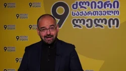ოთარ ფარცხალაძის ამბავი ადასტურებს, რომ ამ რეჟიმის ხერხემალი აღმოჩნდა კრემლის აგენტი - გეგელია