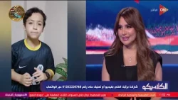 الكلاسيكو - آراء الجمهور لنتيجة مباراة منتخب مصر أمام جنوب أفريقيا