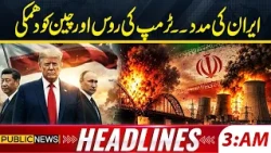 Trump Warns Russia and China Over Supporting Iran | War Update | 3am Headlines