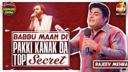 Rajeev Mehra | Purane Punjabi Geetan Di Funny Story 😂 | The Great Punjabi Comedy Show | Comedy 2026