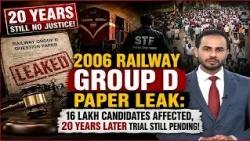 2006 Railway Group D Paper Leak: 16 Lakh Candidates Affected, 20 Years Later Trial Still Pending |