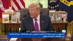 أحمد خليفة  : واشنطن وطهران تختلفان على تسلسل تنفيذ الهدنة وليس الخطوط العريضة