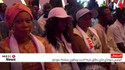 Senegalese President Diomaye Faye Launches New Party, Turns the Page on Sonko