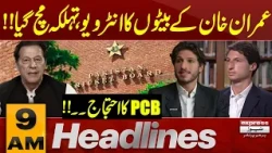 Lords Test | Imran Khan Sons Interview | PCB Complaint | 9 AM Headlines | Pakistan News