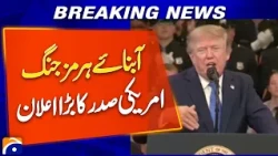 Strait of Hormuz War: Trump’s BIG Announcement | US-Iran Tensions Escalate