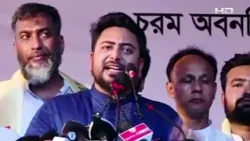 এই সরকারকে ক্ষ'মতায় থাকতে দেব না’—নাহিদ ইসলামের হুঁ'শিয়া'রি  | SATV | Nahid Islam