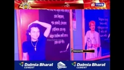 ৰণথলীৰ পূজা মণ্ডপৰ মহানৱমীৰ পৰিৱেশ চাওক...