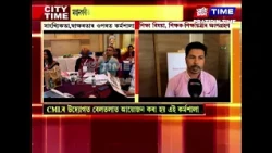 মহানগৰীত সাংখ্যিকতা ,স্বাক্ষৰতাৰ ওপৰত ৰাজ্যিক পৰ্যায়ৰ কৰ্মশালা