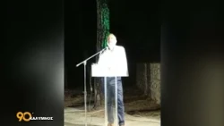 90 ΛΕΠΤΑ ΚΑΛΥΜΝΟΣ (06.08.2026)