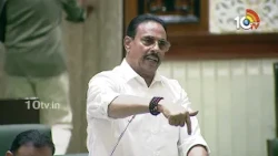 Kunamneni Sambasiva Rao on Praja Vishwasam Bill | "ప్రజా విశ్వాసం" బిల్లు ఒక సైడ్ న్యాయంలా ఉంది!