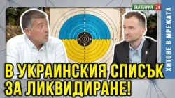 Защо България мълчи? Йотова поздравява на украински Зеленски, вместо да осъди дрона при Кардам