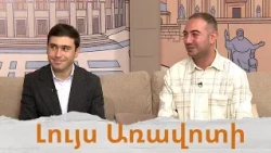 Վահան Տերյան՝ 141 և Միսաք Մեծարենց՝ 140. Պոեզիայի  5-րդ համահայկական մրցույթ-փառատոն