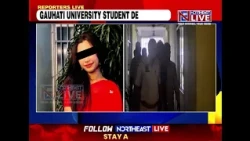 GU Student Death Case: Northeast Live's Tonmoy Dey Gives With More Updates
