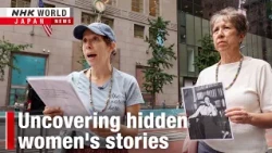 NY tour uncovers women's hidden storiesーNHK WORLD-JAPAN NEWS