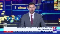Agriculture: Nearly 60 Million EGP in New Funding Approved for the National Veal Project During A...