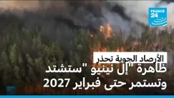 استمرار ظاهرة "إل نينيو" حتى 2027.. العالم على موعد مع حرارة وجفاف وفيضانات أشد