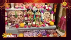 ராமநாதபுரம் வெளிப்பட்டினம் ஹரே கிருஷ்ணா கோயிலில் ஸ்ரீ கிருஷ்ண ஜென்மாஷ்டமி விழா | Bhakthi News