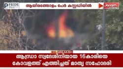 സർക്കാർ ഓഫീസുകൾ അഗ്നിക്കിരയാക്കി: ഫ്രാൻസിൽ തീവ്ര ഇടത്/ ഇസ്ലാമിക കലാപം രൂക്ഷമാകുന്നു
