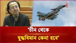 `স্পর্শকতার সময় পার করছে দেশ, সবাইকে ঐক্যবদ্ধ থাকতে হবে’ | Independent TV