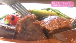 Trend#Link Experience an exquisite lunchtime with Italian cuisine that delights all five senses