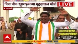 Amravati Protest