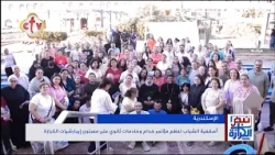 مؤتمر يجمع خدام وخادمات ثانوي على قلب واحد ورسالة بحضور نيافة الأنبا رافائيل | نبض الكرازة