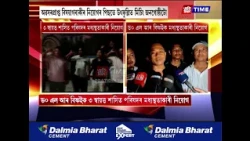 ড০ এল আৰ বিষ্ণইক ৩ স্বায়ত্ত শাসিত পৰিষদৰ মধ্যস্থতাকাৰী নিয়োগ