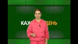 Every Day (Rika TV) for September 4, 2026
