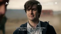 Tracker | Δευτέρα - Παρασκευή 00:15