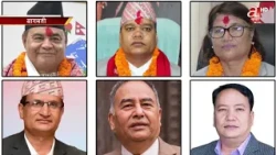 बागमती प्रदेश सरकारबाट एमालेका ६ मन्त्रीले राजिनामा दिँदै