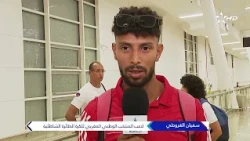 Moroccan National Beach Volleyball Team Returns Home After Winning the African Championship Title