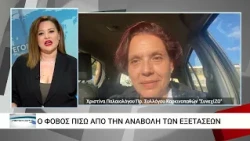 Δράσεις του ΣυνεχίΖΩ για τον "Ροζ Οκτώβρη"