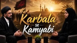 Karbala Se Kamyabi || Maulana Muhammad Abbas Rizvi || Alina Sayeed || Channel WIN