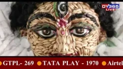 দেৱী দুৰ্গাক আদৰিবলৈ সাজু ৰাজ্যবাসী।