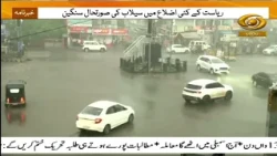 IMD issues Orange Alert for heavy to very heavy rain in seven States today