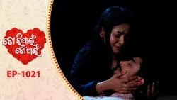 Tori Pain To Pain  | FULL EP - 1021 | 7th Aug 2026 | Odia Serial |  Tarang TV | Tarang Plus