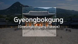 [Gen AI Gallery] Gwanghwamun, Gyeongbokgung, Deoksugung (광화문, 경복궁, 덕수궁)